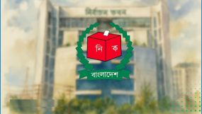 সংসদ নির্বাচনে রিটার্নিং কর্মকর্তার দায়িত্ব চাইছেন ইসি কর্মকর্তারা