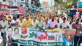 বিএনপির ৪৭তম প্রতিষ্ঠাবার্ষিকীতে সিলেট জেলা স্বেচ্ছাসেবক দলের র‌্যালী ও সমাবেশ