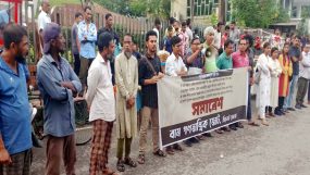 মব সন্ত্রাস বন্ধ ও জনজীবনে নিরাপত্তা নিশ্চিত করুন: বাম গণতান্ত্রিক জোট