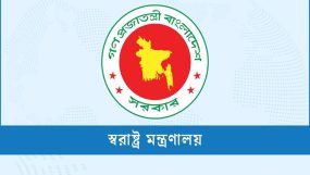 এক হলো স্বরাষ্ট্র মন্ত্রণালয়ের ২ বিভাগ