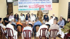 সিলেট জেলা ব্যবসায়ী ঐক্য কল্যাণ পরিষদের মতবিনিময় সভা অনুষ্ঠিত