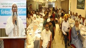 দক্ষিণ সুরমার ব্যবসায়ীদের সাথে সিলেট ব্যবসায়ী ফোরামের মতবিনিময় সভা অনুষ্ঠিত