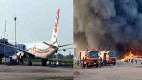সিলেটে নামলো ঢাকার ফ্লাইট : শাহজালাল বিমানবন্দরে আগুন