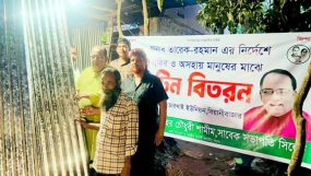 বিয়ানীবাজার উপজেলার গরিব ও অসহায় পরিবারের মাঝে ঢেঊটিন বিতরণ