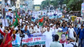 বিয়ানীবাজারে ৩১ দফার পক্ষে জনমত গঠনে লক্ষ্যে গণমিছিল ও সমাবেশ