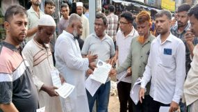 ৭ দফা দাবিতে জাগপা সিলেট জেলা ও মহানগরের লিফলেট বিতরণ