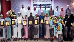 বাংলাদেশস্থ সৌদি দুতাবাসের হিফজুল কুরআন প্রতিযোগিতার বাছাই সম্পন্ন