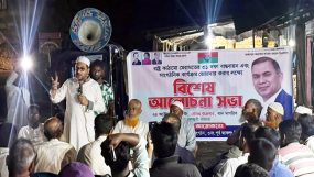 ৩১ দফা কর্মসূচি বাস্তবায়নই জনগণের মুক্তির পথ : মিফতাহ্ সিদ্দিকী