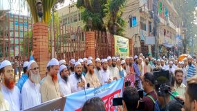 পিআর পদ্ধতি নির্বাচনের দাবীতে সিলেট ইসলামী আন্দোলনের মানববন্ধন