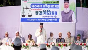 সিলেট নগরীর লামাপাড়ায় জামায়াতের নির্বাচনী সভা