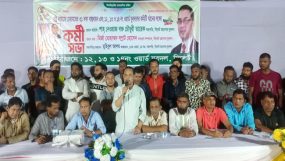 ৩১ দফা বাস্তবায়ন এবং ১২, ১৩ ও ১৪নং ওয়ার্ড যুবদলের কমিটি গঠনের লক্ষ্যে কর্মী সভা