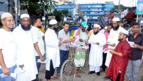 খেলাফত মজলিসের গণমিছিল সফলে নগরীতে লিফলেট বিতরণ