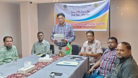 লায়ন্স ক্লাব অব সিলেট হলিসিটির ওয়াল্ড লায়ন সার্ভিস প্রোগ্রাম উপলক্ষে আলোচনা সভা