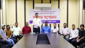 সুনামগঞ্জ বিজ্ঞান ও প্রযুক্তি বিশ্ববিদ্যালয় যথাস্থানে স্থাপনের দাবিতে শান্তিগঞ্জ সমিতির সংবাদ সম্মেলন