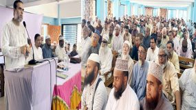 সিলেট মহানগর জামায়াতের রুকন সম্মেলন