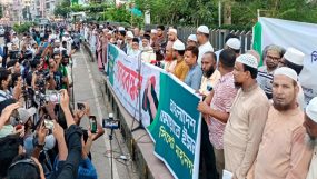 সিলেট চৌহাট্টা টু সুরমা পয়েন্ট পর্যন্ত জামায়াতের বিশাল মানববন্ধন