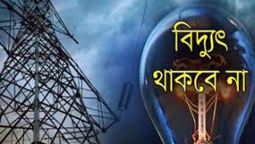 সিলেটে দুই দিন বিদ্যুৎ থাকবে না যেসব এলাকায়