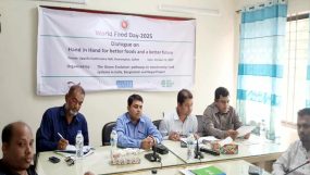 গোয়াইনঘাটে খাদ্য ব্যবস্থাপনা বিষয়ক সংলাপ অনুষ্ঠিত
