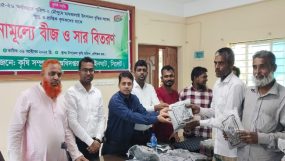 গোয়াইনঘাটে কৃষকদের মাঝে বিনামূল্যে বীজ, সার ও কৃষি যন্ত্রপাতি বিতরণ