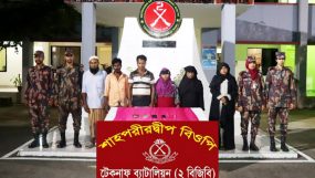 টেকনাফে প্রবাসীর স্ত্রীসহ ৬ জন মানবপাচারকারী আটক