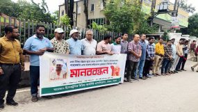 চট্টগ্রামে দুই সাংবাদিকের উপর হামলার প্রতিবাদে সিলেটে মানববন্ধন