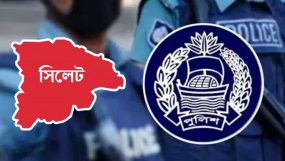 সিলেটে ৪৮ ঘন্টায় পুলিশের খাঁচায় ১৩