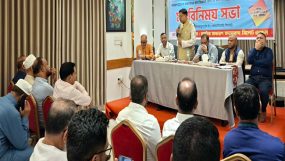 আটাব সিলেট জোনের সাধারণ সদস্যবৃন্দের মতবিনিময়