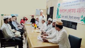 বাংলাদেশ খেলাফত মজলিস ১৪নং ওয়ার্ড কমিটি গঠন