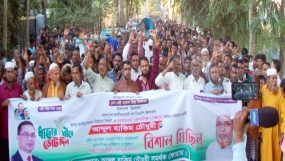 গোয়াইনঘাটে হাকিম চৌধুরীর সমর্থনে বিশাল গণমিছিলে জনতার ঢল