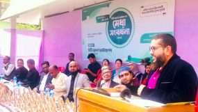 সিটি আদর্শ ফাউন্ডেশন মেধা সংবর্ধনা সম্পন্ন