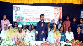 আমরা জনগণের সেবা করে জান্নাতে যেতে চাই-ধানের শীষের প্রার্থী খন্দকার মুক্তাদিরে’র নির্বাচনী মতবিনিময় সভায়—আফসর খান