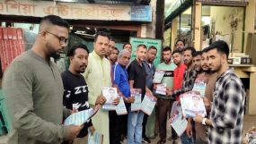 ৩১ দফা ও খন্দকার আব্দুল মুক্তাদিরের পক্ষে ১৩নং ওয়ার্ড যুবদলের প্রচারপত্র বিলি
