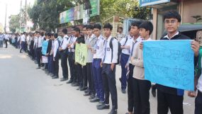 সড়ক দূর্ঘটনা রোধে সিলেটে শতাধিক শিক্ষার্থীর মানববন্ধন