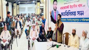 সিলেটস্থ জগন্নাথপুর-শান্তিগঞ্জবাসীর সাথে ইয়াসীন খানের মতবিনিময়