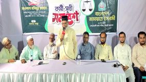 সিলেট মহানগর ১নং ওয়ার্ড জামায়াতের কর্মী-সুধী সমাবেশ