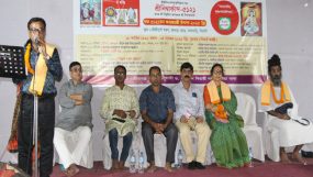 বিশ্ব নিম্বার্ক পরিষদ আয়োজিত আলোচনা সভা অনুষ্ঠিত