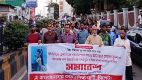 ১১ দফা দাবির বাস্তবায়নের দাবিতে সিলেটে সিপিবির সমাবেশ
