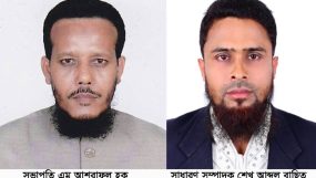 বাংলাদেশ খেলাফত মজলিস বিশ্বনাথ উপজেলা শাখার কমিটি পূর্ণ গঠন