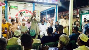 ধানের শীষকে বিজয়ী করতে ঐক্যবদ্ধভাবে কাজ করতে হবে: এমরান চৌধুরী