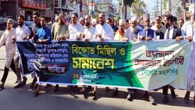 সিলেট নগরীর মদীনা মার্কেটে মহানগর জামায়াতের বিক্ষোভ