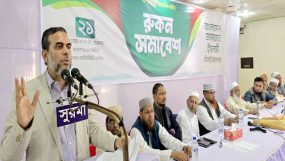 ৬ ডিসেম্বর শনিবার ৮ দলের সিলেট বিভাগীয় সমাবেশ সফল করুন-এডভোকেট জুবায়ের