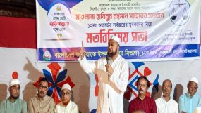 সিলেট মহানগর জামায়াতের ১২নং ওয়ার্ড যুব বিভাগের মতবিনিময় সভা