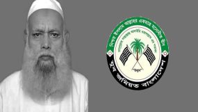 মাওলানা আব্দুল কুদ্দুস কাসেমীর ইন্তেকালে যুব জমিয়ত সিলেট মহানগরের শোক