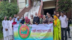 সিলেটে বিপ্লবী সাহিত্য পরিষদের আদি নববর্ষ উদযাপন