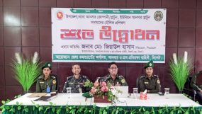 দেশপ্রেমে উজ্জীবিত হয়ে অর্পিত দায়িত্ব নিষ্ঠা ও আন্তরিকতার সাথে পালন করতে হবে – উপমহাপরিচালক জিয়াউল হাসান