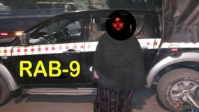 সেই ইমাকে গ্রেফতার করেছে র‌্যাব