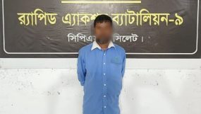 হবিগঞ্জে মাকে হত্যা: মৃত্যুদণ্ডপ্রাপ্ত ছেলে ২০ বছর পর সিলেটে গ্রেপ্তার