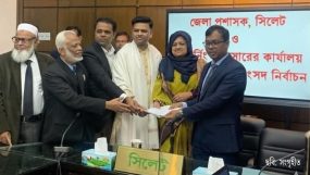 সিলেট-২ আসনে মনোনয়নপত্র জমা দিলেন বিএনপি চেয়ারপারসনের উপদেষ্টা তাহসিনা রুশদীর লুনা