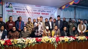 গণতন্ত্রের প্রতীক দেশ মাতা বিজয়ের মাসে সুস্থ্য হয়ে দেশ, মাটি ও মানুষের জন্য কাজ করবেন ইনশাআল্লাহ-আরিফুল হক চৌধুরী