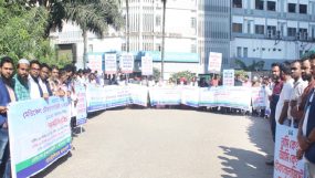 ১০ম গ্রেড বাস্তবায়নের দাবিতে সিলেটে মেডিকেল টেকনোলজিস্ট ও ফার্মাসিস্টদের অর্ধদিবস কর্মবিরতি পালন